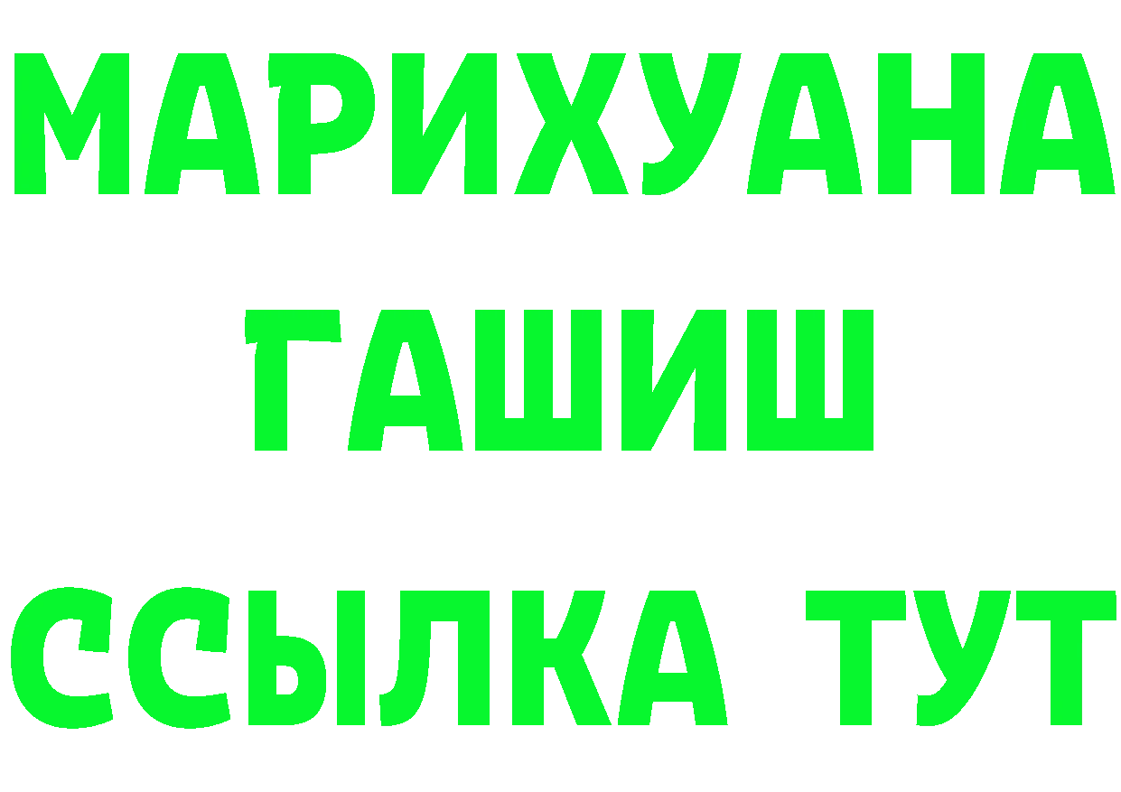 ЭКСТАЗИ Cube маркетплейс площадка МЕГА Кумертау