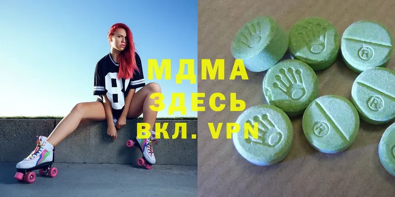 MDMA молли  как найти закладки  Кумертау 